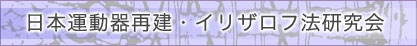 ���{�^����Č��E�C���U���t�@������